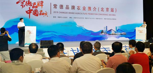 ��ԴAGƽ̨������Ϸ���������������ʡ������Ʒ��ũҵ�ƽ�ᱱ��վ