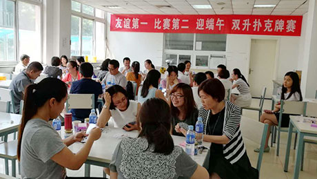 �����ҵ���Ļ�������ӭ����˫���˿��ƽ���