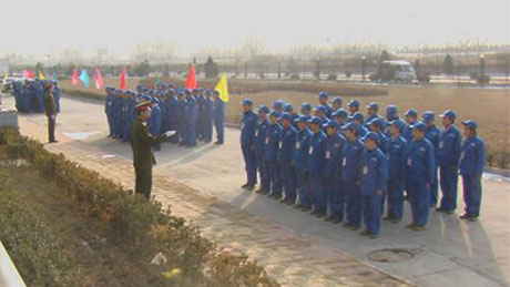 ʳ����2008�����Ա����ְ��ѵ��һ�Ρ�������ѵ��