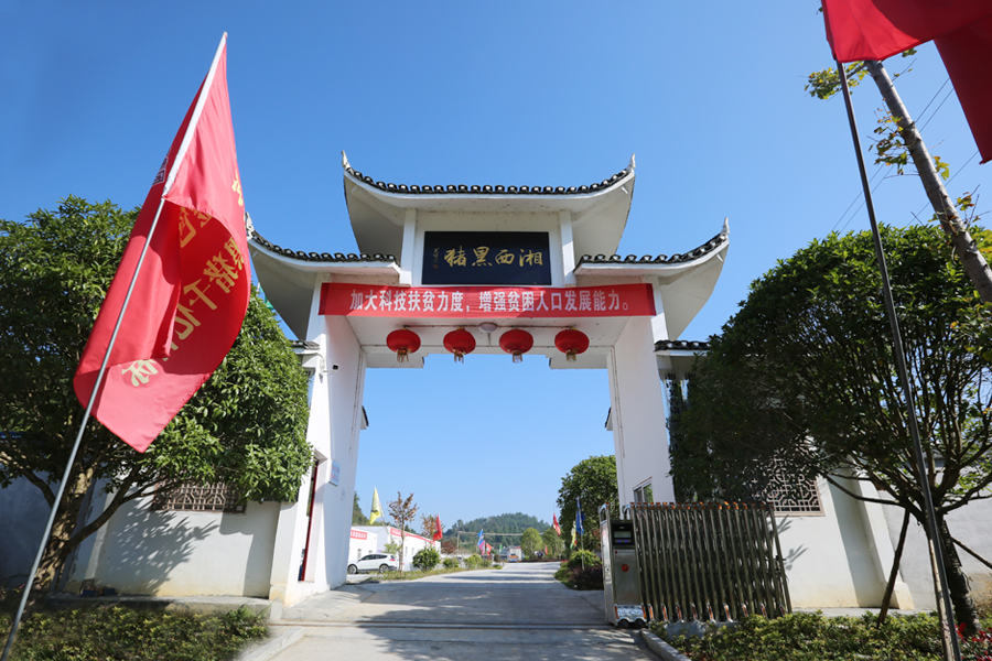 F:\2015-2018��OA�ļ� ���ӻ�ý�岥��ͼ���\2018-OA�ļ� ���ӻ�ý�岥��ͼ���\2018.07.31-���뵳У��У��������������б�����ԴAGƽ̨������Ϸ����\07.jpg