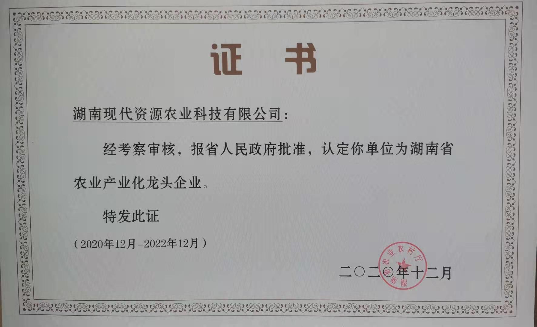 微信图片_20210302105257.jpg 微信图片_20210302105257.jpg